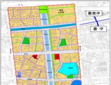 서울 세운재정비촉진지구 토지거래 허가구역 해제