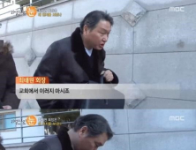 SK 최태원 회장, 내연녀 대해 묻자… “새해 복 많이 받으십시오”