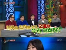 정주리 “혼전임신에 아버지 화 내셨다… 손주 보고서 오열”