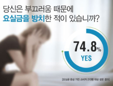 요실금 부끄러워 방치… 유한킴벌리, ‘10년 더 젊게, 요실금을 가뿐하게!’ 론칭