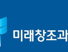 ‘제4이통사업자 선정’ 또 불발… 향후 계획은?