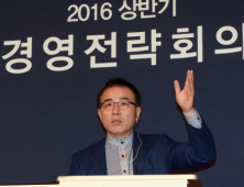 신한은행, 상반기 경영전략 “고객·직원가치 높인다”