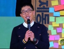 [이 형 내거] 김제동 수고했어요, 힐링하고 수다스럽게 다시 만나요