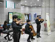 인하대병원, 인천혜광학교 시각장애 단원 초청 ‘찾아가는 음악회’ 성료