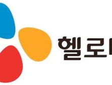 CJ헬로비전, 지난해 영업이익 1050억원 기록… 전년 대비 2.8%↑