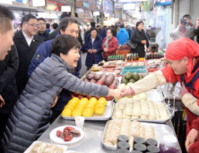 박근혜 대통령 “경제활성화법 통과, 상인분들 힘 보태달라”