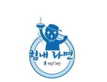 게임인재단, 2016년 주요 지원 사업 본격 시작