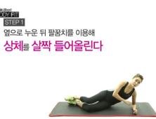 [쿠키건강TV] 조이의 Shot BODY FIT #18