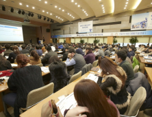 기업은행. 이란 투자 설명회 개최