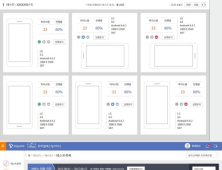 SK텔레콤, 앱 개발자 위한 ‘엠앱체크’ 서비스 출시