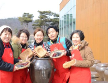 샘표, ‘전통 장 담그기’ 행사 개최