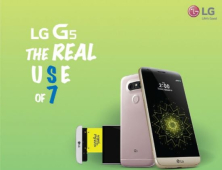 ‘갤럭시S7’ 눌러버린 LG ‘G5’… 뜨거운 반응만큼 잘 팔릴까?