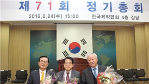 한국제약협회, 이경호 회장-이행명 이사장 체제…“글로벌 진출 성과 증대”