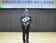 건식협회, 제12대 협회장에 권석형 ㈜노바렉스 대표 선임