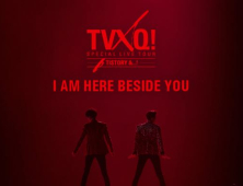 동방신기, 콘서트 화보집 ‘아이 엠 히어 비사이드 유’ 26일 출시