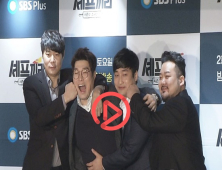 [쿠키영상] ‘셰프끼리2’ 최현석 외모 순위 “전문성 고려, 단연 내가 1등!”...‘이마 까고 다시 보자!’