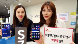 이동통신 3사 ‘갤럭시 S7·S7엣지’ 예약가입… 사은 이벤트도 진행