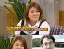 이국주, ‘1박 2일’ 유호진 PD와 ‘썸’ 탄다? “결혼하면 KBS MC 하나는 하겠죠”