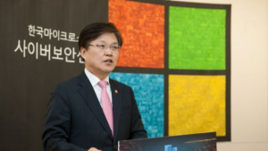 최양희 미래부 장관 “MS와 사이버보안 공조체계 마련할 것”