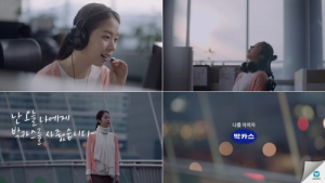동아제약, 박카스 2016년 ‘나를 아끼자’ 캠페인 시작
