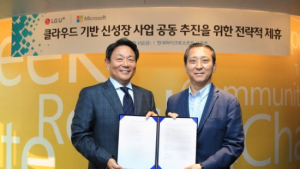 LG유플러스, MS와 클라우드 신사업 제휴