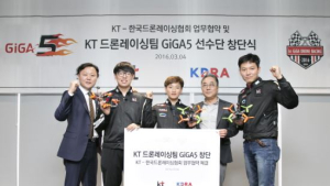 KT 드론레이싱팀 ‘GiGA5’ 세계 대회 출전