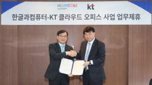KT-한컴, 클라우드 오피스분야 MOU