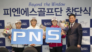 PNS여자골프단 창단