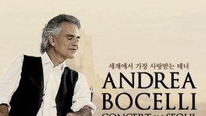 티켓링크, 안드레아 보첼리 내한공연 티켓 판매
