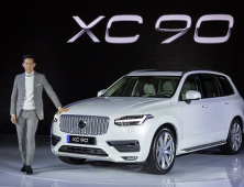 볼보, 'The All-New XC90 쇼케이스’ 진행