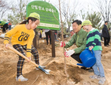 이브자리, ‘탄소상쇄숲 조성’에 시민 1천명 모집