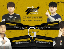 GSL 시즌1 코드S 32강 4주차, 저그의 반격 시작될까?