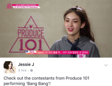 제시 제이, ‘프로듀스 101’의 ‘뱅 뱅’ 무대 봤다… 직접 SNS에 올려