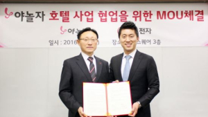 야놀자-LG전자, 친환경 스마트호텔 도입 MOU