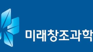 미래부, 전국 12개 시·도 30개 SW영재학급 선정
