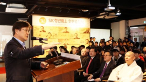 SK ‘청년비상 프로젝트’ 스타트