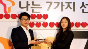 SK텔레콤, 김연아 함께 ‘갤럭시7’ 개통 행사