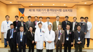 연구부터 허가까지…고대구로병원 의료기기 중개임상 심포지엄