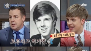 방송인 로버트 할리, 새누리당 비례대표 후보 신청