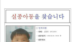 계모에 버려진 7살 원영이, 드론 띄우고 결정적 제보 1000만원