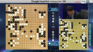 [이세돌 vs 알파고] 착수 시간 짧아진 알파고… 10초 만에 두기도