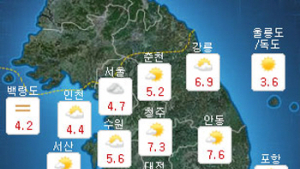 [내일 날씨] 오늘보단 덜 추워요… 곳곳에 눈·비