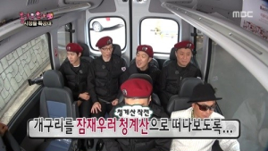 ‘무한도전’ 유재석 “개구리에게 깨어나지 못하게 잠재우면 봄 오지 않아”