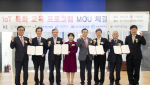 KT, 경기권 5개 대학과 IoT 인재 양성 MOU