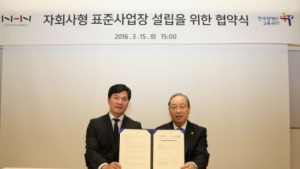 NHN엔터, 장애인 일자리 마련 위한 표준사업장 설립