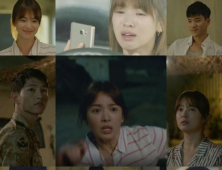 [쿠키영상] ‘태후’ 송혜교 공개 고백에 송중기 빙긋...최고 시청률 경신 “그 어려운 걸 해냅니다~”