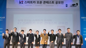 KT ‘스마트카 오픈 콘테스트’ 공모전 시상