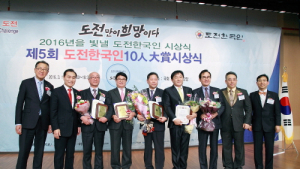 백남선 이대여성암병원장, 2016년 빛낼 도전한국인 선정