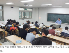 경북도, 고졸 근로자 학사학위 취득 돕는다