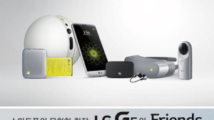 ‘예판’ 대신 ‘체험’ 택한 LG ‘G5’… 마케팅도 차별화